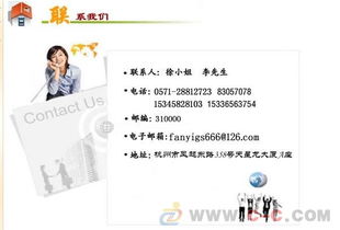 專業(yè)英語(yǔ)翻譯服務(wù) 口譯、筆譯與資料翻譯