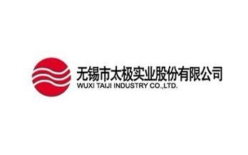 專業(yè)精準(zhǔn)，助力全球溝通——云譯無錫為無錫太極實(shí)業(yè)股份有限公司提供翻譯服務(wù)